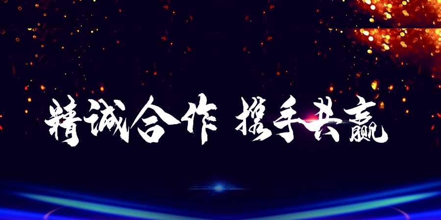 馳安科技與捷停車達成戰略合作，攜手助力車場數字營銷升級